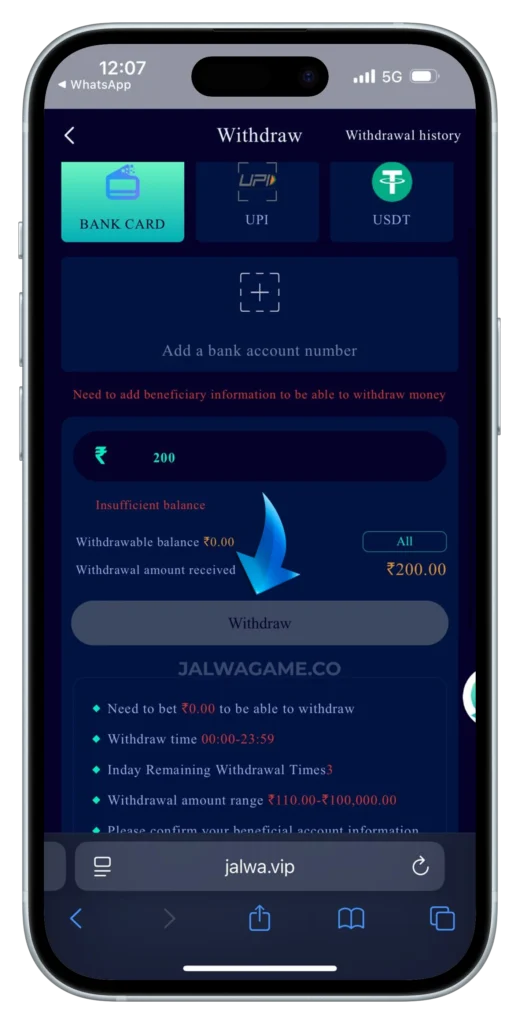 JALWA-WITHDRAWAL-PAGE